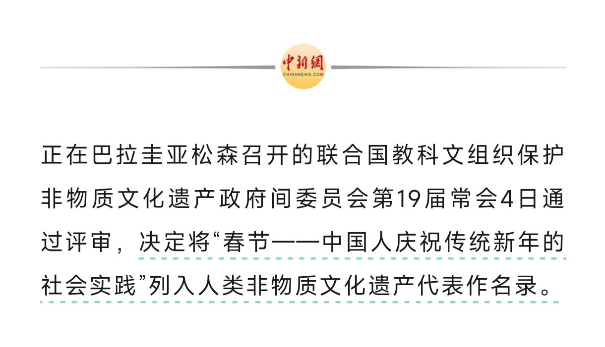 Screenshot_2024-12-05-00-55-52-073_com.tencent.mm-edit.jpg